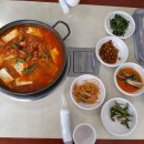 두양식당