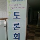 당진축산업협동조합 배합사료공장 이미지