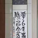 이정사 이미지