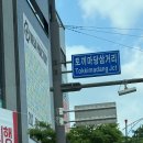 메가약국 | 서울에서 방문하기 편리한 메가팩토리약국 창고형약국 방문 후기