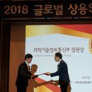 상용정보통신