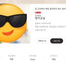 윤선생영어교실 이미지