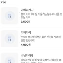 베티빌리지