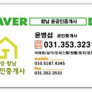 트윈타워오피스텔A동 이미지