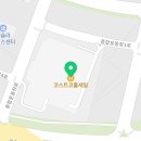 청송종합가전