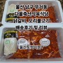 다올축산 네이버블로그