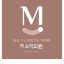 조아산부인과의원 이미지