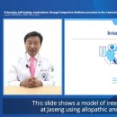 지성한방병원 이미지