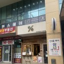 텐퍼센트장산
