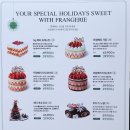 프랑제리 피어 신촌점 이미지