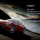 (주)코리아렌터카 이미지