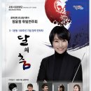 합창단 제107회 정기연주회 이미지