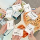네인플 | 네인플 19기 정모날 일상 포토덤프 먹고 또 먹고