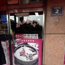 오마니 | 시흥 정왕동 오마니순대국 솔직후기｜냄새없는 깔끔한 순대국밥 추천 | 머릿고기 푸짐한 순대국밥