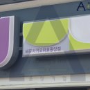 씨유 서귀신례점 네이버블로그