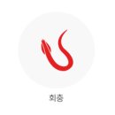 마산플러스약국 이미지