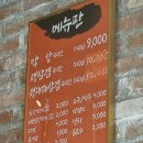 고바우막창봉곡점 이미지