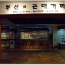 청동세탁소 이미지