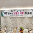 한정식궁원 이미지