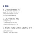 대송중학교 이미지