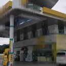대포주유소 - 서귀포시 일주서로 559 | 대포주유소