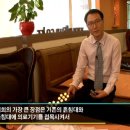 미건의료기 부천점