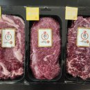 별난정육점 - 오산시 경기대로 99-15 | 용인 한우선물세트 여자친구 부모님 첫인사 선물 추천 별난푸줏간 내돈내산 후기
