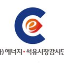 서울주유소 이미지