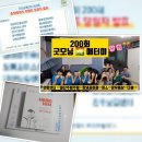 애터미창녕꿈이룸센터 이미지