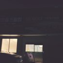 연향골프클럽 이미지