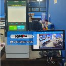 후생당구장 이미지