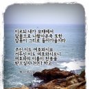 욥기서 1편 - 사단의 첫 번째 시험 이미지