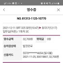 대구통큰막창