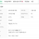 범물 치안센터 이미지