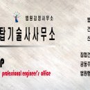 기술사원탑 이미지