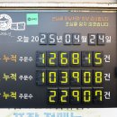 마님족발 이미지