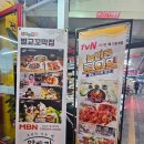 태릉시장 | 중화동 맛집 태릉시장 맛집 벌교꼬막집 코다리조림 후기