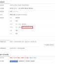 태원당한의원 이미지
