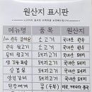본가참숯뒷고기 네이버블로그