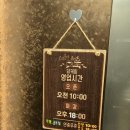 카페덤 - 평창군 청송로 61 | 카페덤