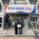 우리종합정비