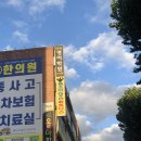 [헬스장 일일권 ⑤] 대구 수성구 몸조아짐/대구 북구 24시발리
