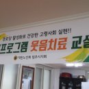 도말 경로당 네이버블로그