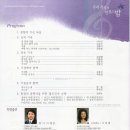합창단 제110회 정기연주회 이미지