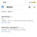 예리미네젓갈 이미지