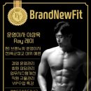 브랜뉴핏 골프 이미지