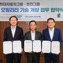 한진기술공사
