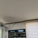 향우백반 이미지