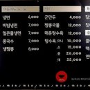 달군반점 이미지