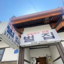 연주로스테이 이미지